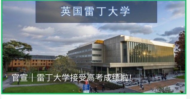 学校新闻
